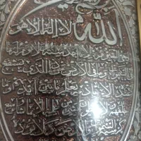 وام فرزند اوری فروشی