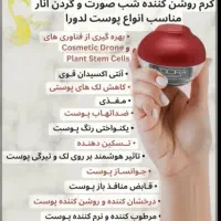 نصف قیمت شد|پادری|سبزوار, امیر کبیر|دیوار