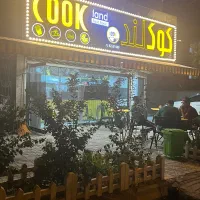 مجموعه فست فود کوک لند دعوت به همکاری میکند