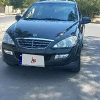 کایرون بسیار تمیز