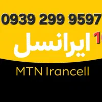 ۰۹۳۵ ۰۹۳۶ ۰۹۳۷|سیم‌کارت|تهران, تجریش|دیوار