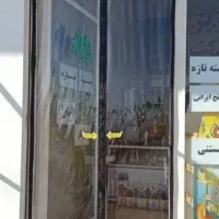 پرده های مغناطیسی نایلونی وتوری اهنربایی|پرده، رانر، رومیزی|شیراز, سیاه سنگ|دیوار