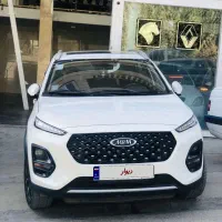 فروش فوری