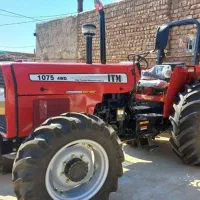 تراکتور 1075 صفر