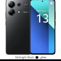 گوشی گمشده