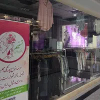 اجاره مغازه مجتمع تجاری طوبی ۲ تهران