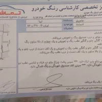 تیبا|خودرو سواری و وانت|قم, ولیعصر|دیوار