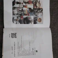 کتاب گیتاشناسی قهوه با قیمت مناسب|کتاب و مجله آموزشی|ری, سرتخت|دیوار
