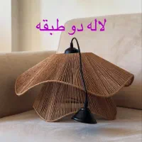 لوسترمدرن رافیا،مکرومه