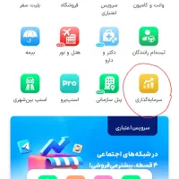 ۳میلی گرم‌طلا فقط با ۱دقیقه زمان