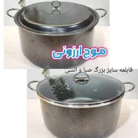 سرویس قابلمه چدن ۱۲ پارچه ریزوتی بدون پیش پرداخت|ظروف پخت‌وپز|قم, زاد|دیوار
