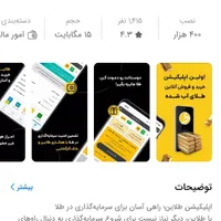 کد معرف 1 میلیونی