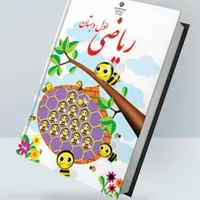 تدریس کلاس خصوصی