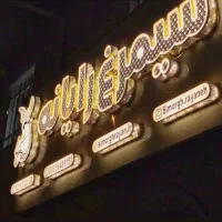 فروش اقساطی کالاهای دیجیتال