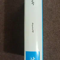 کتاب تاریخ مشروطه ایران|کتاب و مجله تاریخی|نجفآباد, امیرآباد|دیوار