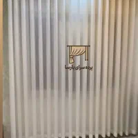 تبدیل پرده پلیسه به مینیمال|پرده، رانر، رومیزی|گنبد کاووس, |دیوار