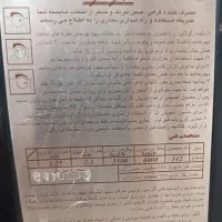 بخاری مدل شومینه مارک سپهر الکتریک رنگ مشکی|بخاری، هیتر، شومینه|قرچک, شهرک طلائیه|دیوار