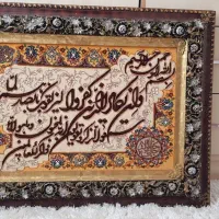 تابلو فرش|تابلو فرش|تهران, شادمان|دیوار