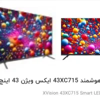 تلویزیون هوشمند 43XC715 ایکس ویژن 43 اینچ