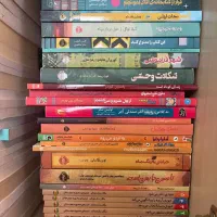 کتاب نوجوان