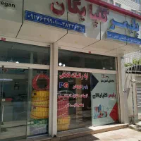 استخدام فروشنده خانم مسلط به حسابداری