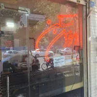 کلنگی واقع در پرستار جنوبی شمالی