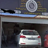 نقاشی خودرو،لیسه گیری،پولیش|خدمات موتور و ماشین|صدرا-فارس, فاز ۱|دیوار