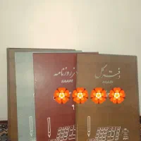 دفتر