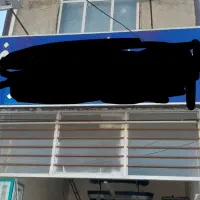 املاک|فروش مغازه و غرفه|بهار, |دیوار