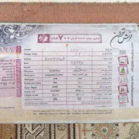 فرش۹متری درحد نو نونو
