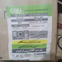 اجاق گاز پنج شعله پلمپ مارک کن|اجاق گاز و لوازم برقی پخت‌وپز|زاهدان, |دیوار