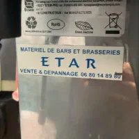 قهوه ساز صنعتی|کافی‌شاپ و رستوران|رشت, معلولین|دیوار