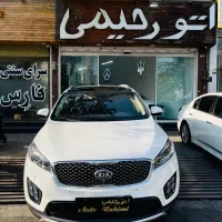 کیا سورنتو مدل ۲۰۱۷بیرنگ(نقد و اقساط)