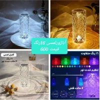 چراغ خواب و کالا های اساسی خانگی