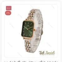 فروش ساعت نو