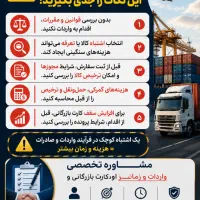صدور کارت بازرگانی / تمدید / مشاوره رایگان|خدمات مالی، حقوقی و اداری|تهران, شهرک دانشگاه شریف|دیوار