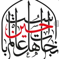 مداحی مجالس ختم بانصف قیمت|خدمات پذیرایی، مراسم|کرج, مهرویلا شمالی|دیوار