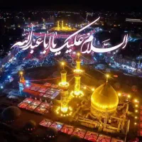 کاروان زیارتی ۳روزه اباعبدالله الحسین ع