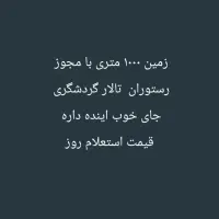 یک خواب درجه یک|فروش آپارتمان|شیراز, رکن‌آباد|دیوار