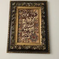 تابلو فرش دستی