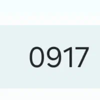 خط رند بیلبوردی خاص