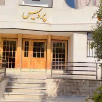 فروش آپارتمان ۱۳۹ متری ۳ خوابه در سیلو|فروش آپارتمان|شیراز, سیلو|دیوار