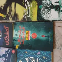 کتاب رمان و نوجوانان|کتاب و مجله ادبی|مشهد, آزادشهر|دیوار