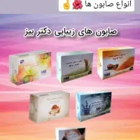 آرایشی و شوینده|آرایشی، بهداشتی، درمانی|تهران, صفا|دیوار