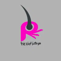 مرکز لیزر پریا مجهز دستگاه کندلا جنتل پرومکس