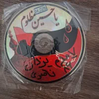نوار مداحی DVD   VCD|فیلم و موسیقی|کرمانشاه, |دیوار