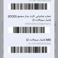 شیائومی Redmi Note 9 با حافظهٔ ۶۴ گیگابایت|موبایل|کرمانشاه, |دیوار