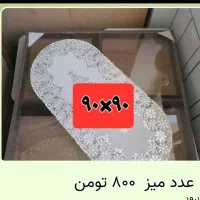 ۱ عدد میز سالم ۹۰×۹۰