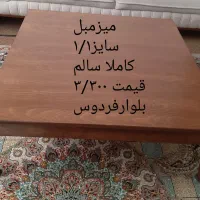 میزمبل،چوبی،