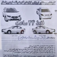 فروش تیبا2مدل400|خودرو سواری و وانت|لامرد, |دیوار